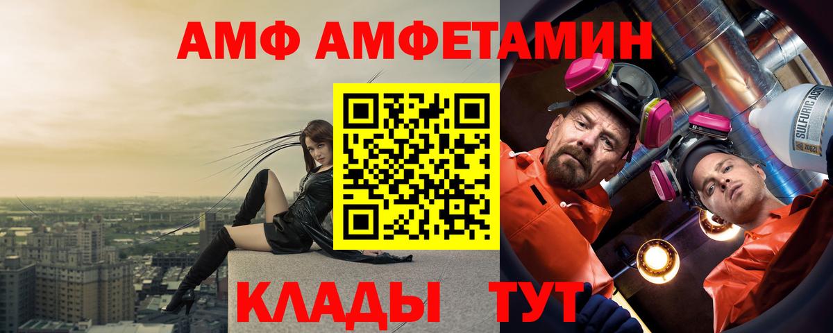 АМФЕТАМИН 97%  Amphetamine  Костомукша  Вход с VPN 
