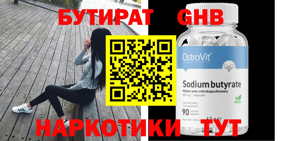 МЕФ кристаллы  ГАШ  Костомукша  A-PVP СОЛЬ кристаллы  Конопля  Вход с VPN  COCAIN 