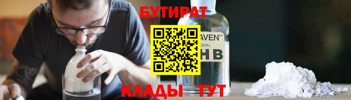 Костомукша  Бутират оксана  Вход с VPN 