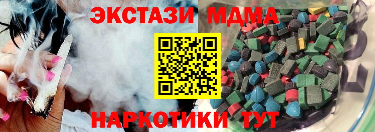 ЭКСТАЗИ Punisher Костомукша