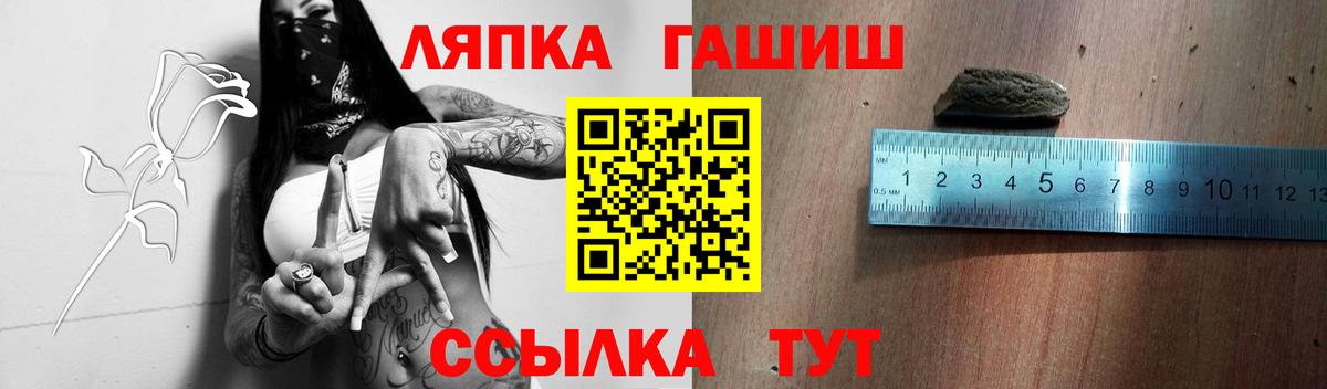 ГАШИШ AMNESIA HAZE  Вход с VPN  Костомукша 