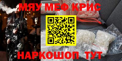 MDMA Premium VHQ Кандалакша