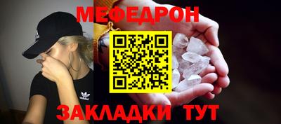 крисы Канаш