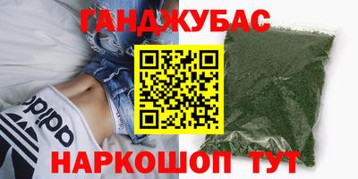 крисы Канаш