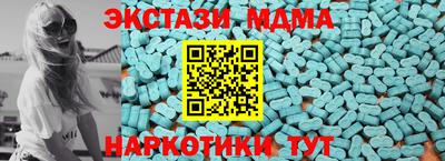 скорость mdpv Камышлов