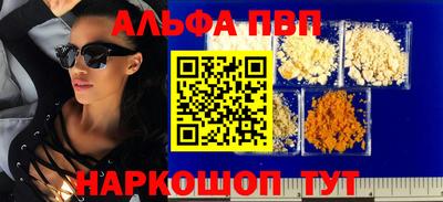 крисы Канаш