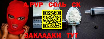 крисы Канаш