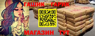 крисы Канаш