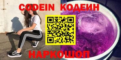 скорость mdpv Камышлов
