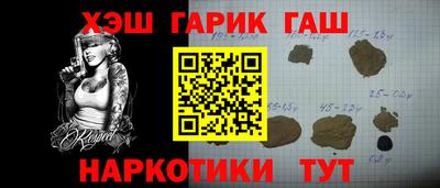 крисы Канаш