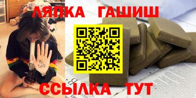 крисы Канаш