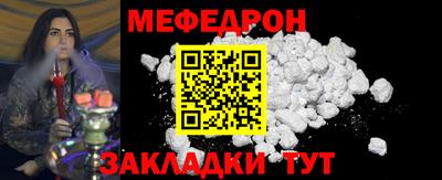 скорость mdpv Камышлов