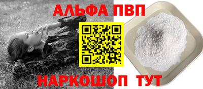 крисы Канаш