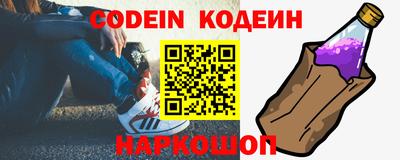 крисы Канаш