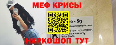 крисы Канаш