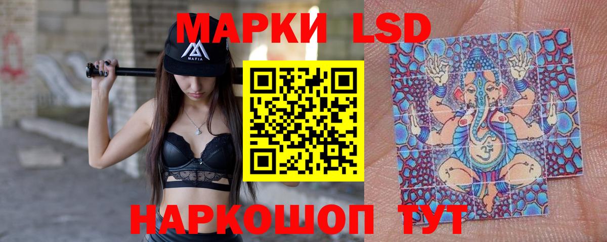 Костомукша  ЛСД экстази кислота  LSD-25 экстази кислота  Вход с VPN 
