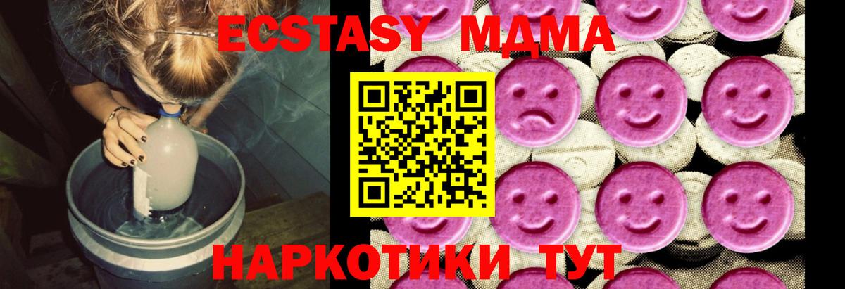 MDMA VHQ  MDMA Molly  MDMA  Костомукша  Вход с VPN 