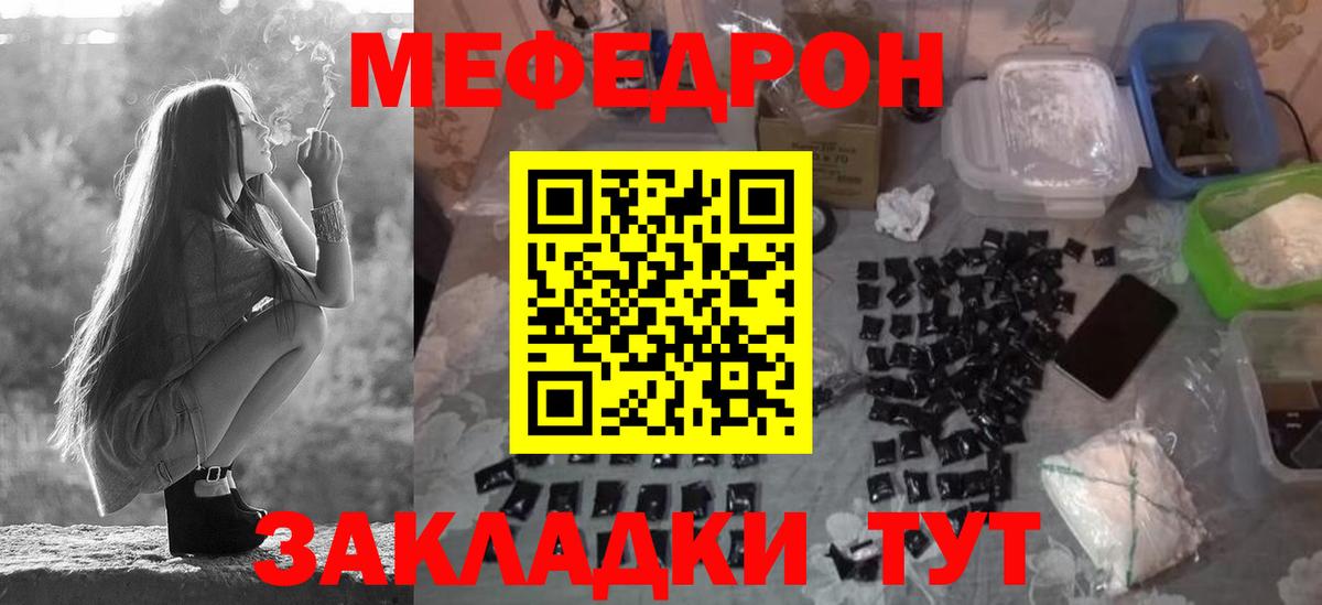 МЕФ мука  МЕФ  Костомукша  Вход с VPN 