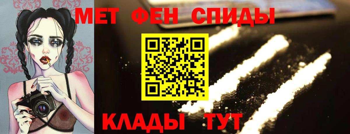 Метамфетамин витя Костомукша
