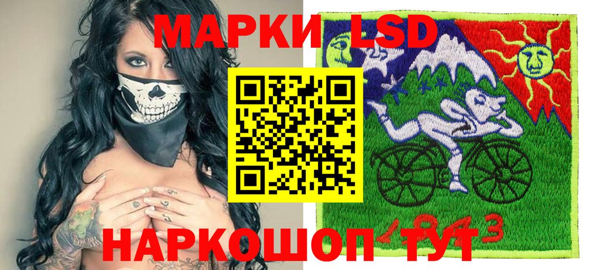 Наркотические марки 1,8мг Костомукша