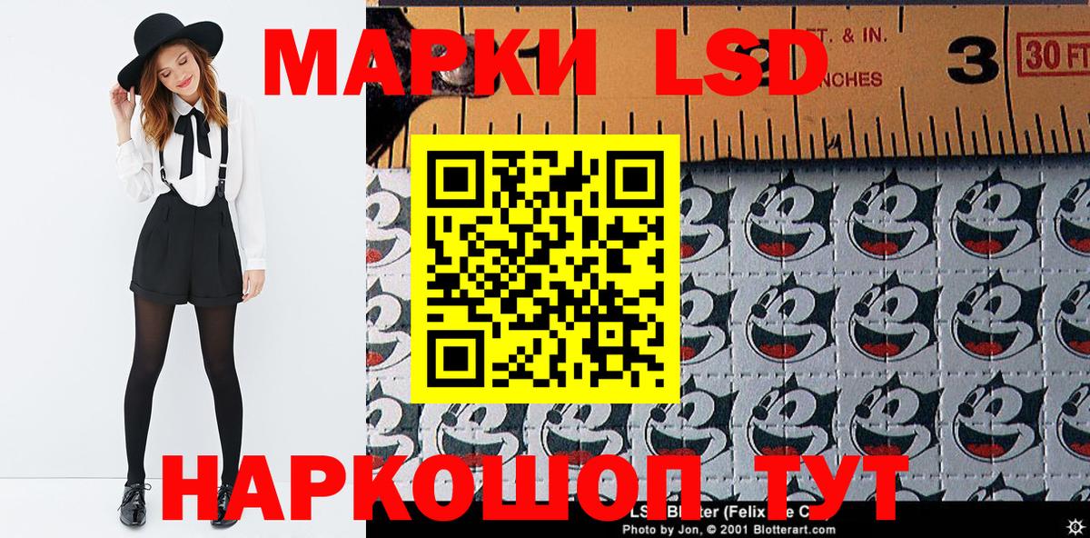 Марки NBOMe 1500мкг  Вход с VPN  Марки NBOMe 1500мкг  Костомукша 