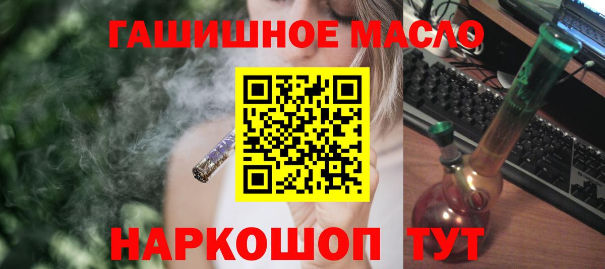 Костомукша  ТГК вейп с тгк  Вход с VPN 