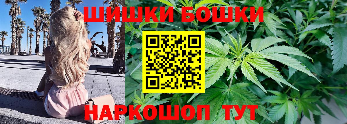 Бошки марихуана SATIVA & INDICA Костомукша