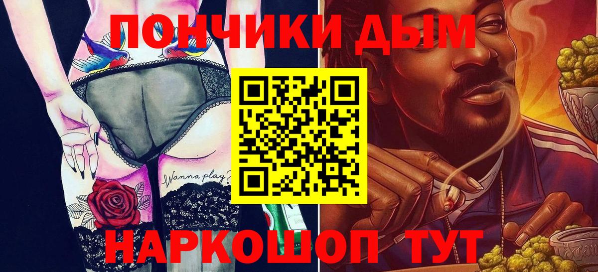 Костомукша  Марихуана марихуана  Каннабис тримм  Вход с VPN  Бошки Шишки тримм 
